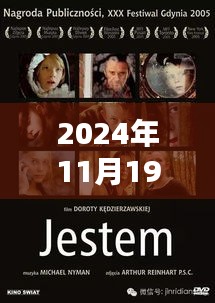 電影好東西豆瓣開分9.1，引領(lǐng)時代風(fēng)潮的佳作橫空出世！