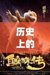 歷史上的11月19日傳奇探險榜單，與自然美景的不解之緣，啟程心靈平靜之旅