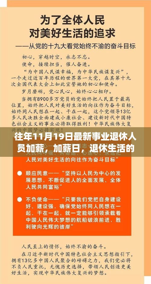 第3733頁