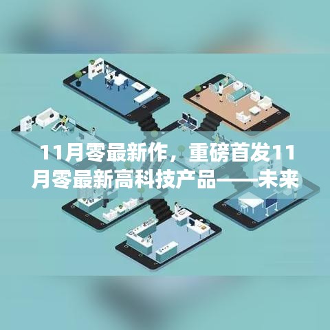 新聞動(dòng)態(tài) 第719頁(yè)