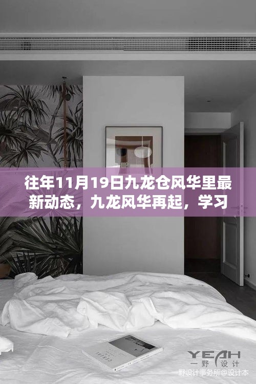 心不在焉 第8頁(yè)