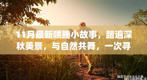 風(fēng)流人物 第6頁(yè)