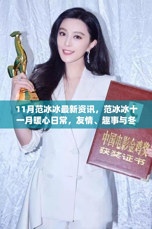 步履如飛 第6頁