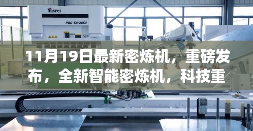 第3718頁