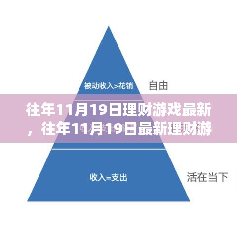 蠶叢鳥道 第5頁