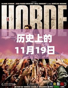 韓國喪尸電影系列，末日世界的溫馨之旅，小杰與友伴的日常溫暖時光