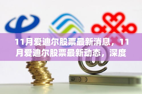產(chǎn)品展示 第709頁