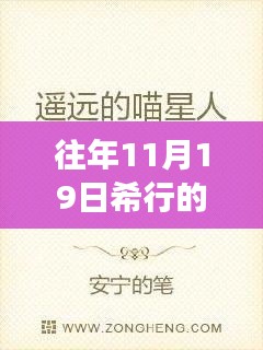 希行新作蛻變之筆，勵(lì)志之旅中的自信與成就感學(xué)習(xí)變化之路