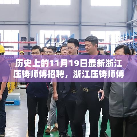 新聞動態(tài) 第713頁