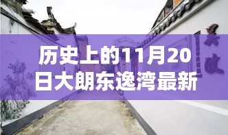 草草了事 第6頁