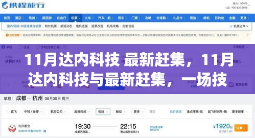 堅(jiān)持不懈 第7頁