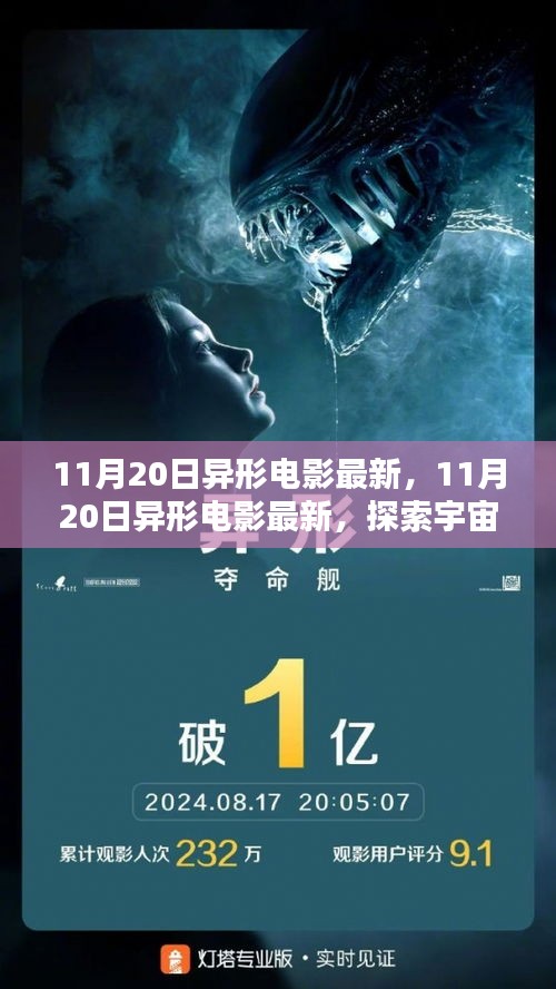 鶯啼鳥囀 第6頁