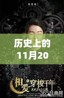 網(wǎng)飛新劇暖心時(shí)光，11月20日上線，講述友情與陪伴的溫馨日常故事