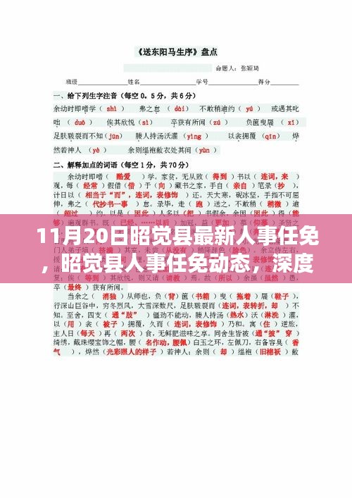 聯(lián)系我們 第857頁