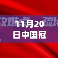 勤勤懇懇 第7頁