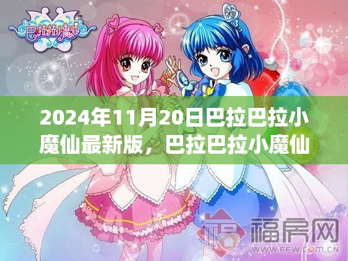 七貴三公 第6頁