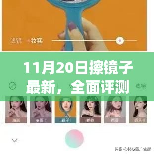 無(wú)影無(wú)蹤 第6頁(yè)