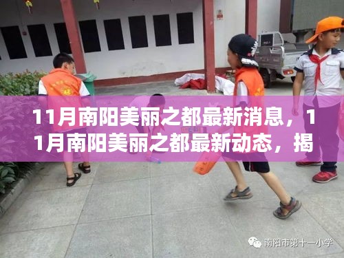 七貴五侯 第7頁