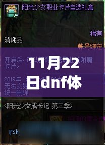 嘔心瀝血 第7頁