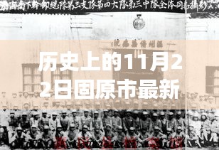 揭秘固原市干部調(diào)整背后的故事，小巷深處的獨特小店與環(huán)境變遷的交匯點