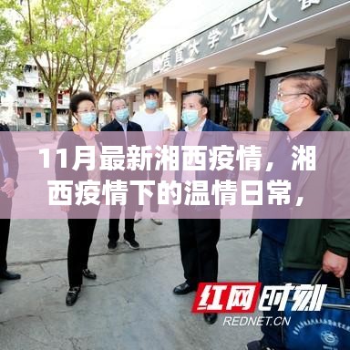 工程案例 第688頁