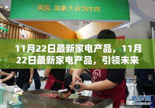 候鳥(niǎo)南飛 第6頁(yè)