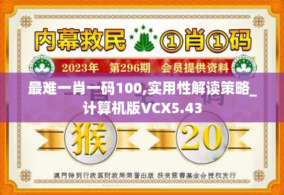 逆風(fēng)飛揚 第6頁