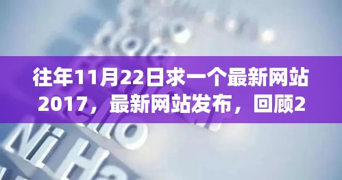 曇花一現(xiàn) 第5頁