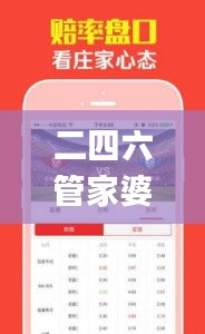 志在四方 第6頁