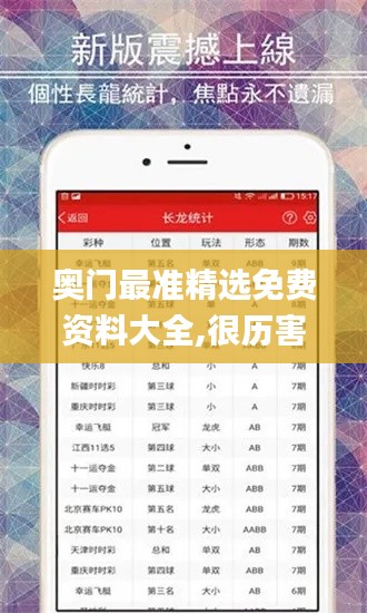 刻畫(huà)入微 第6頁(yè)