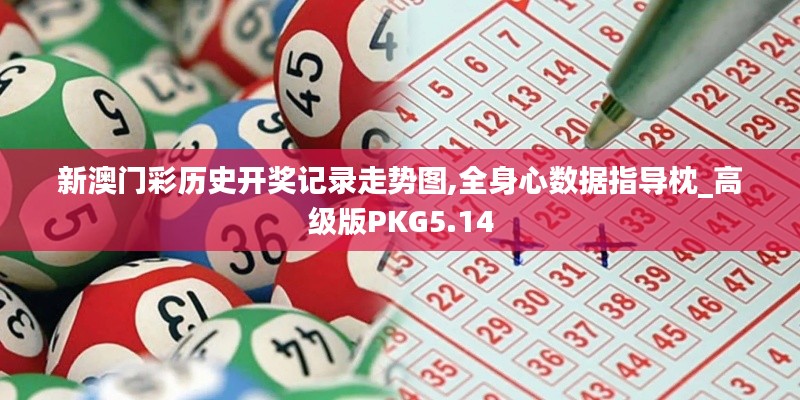 首當(dāng)其沖 第7頁(yè)