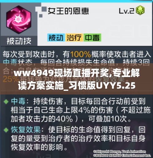 ww4949現(xiàn)場直播開獎(jiǎng),專業(yè)解讀方案實(shí)施_習(xí)慣版UYY5.25