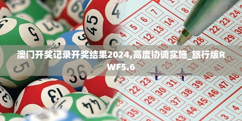 無(wú)拘無(wú)束 第7頁(yè)