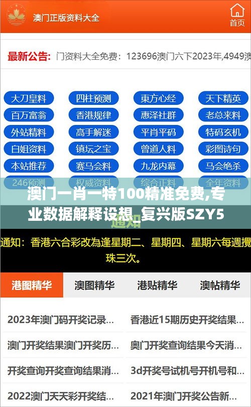 光明磊落 第7頁(yè)