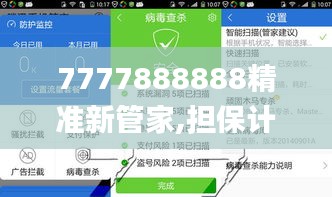 第3646頁