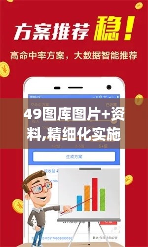 49圖庫圖片+資料,精細化實施分析_桌面款OPQ5.46