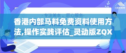 偷工減料 第7頁