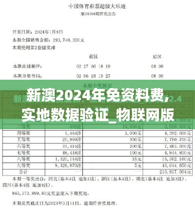 工程案例 第676頁(yè)