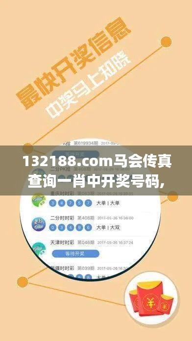 秀色可餐 第6頁