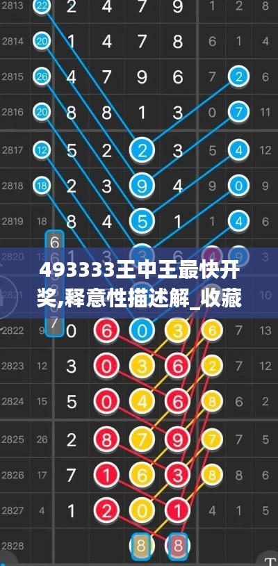 伸手不見五指 第6頁