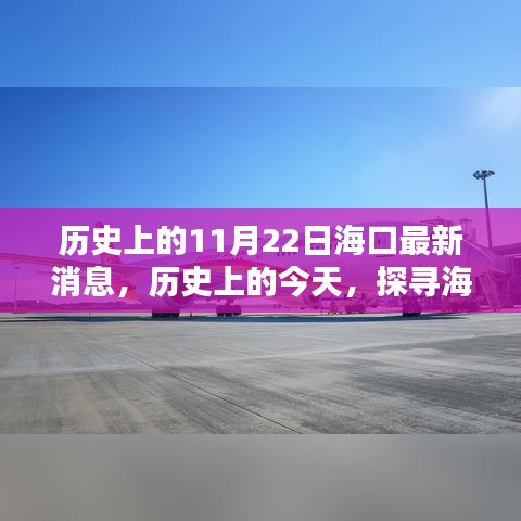 新聞動(dòng)態(tài) 第683頁(yè)