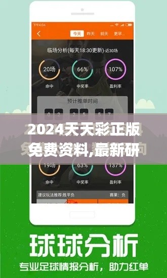 新聞動態(tài) 第682頁