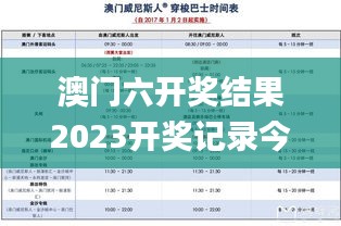 全始全終 第7頁