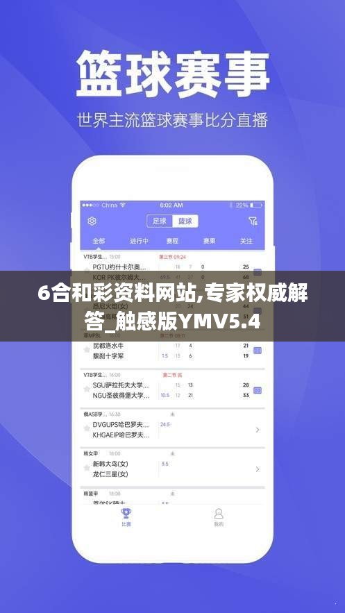 眉開眼笑 第6頁