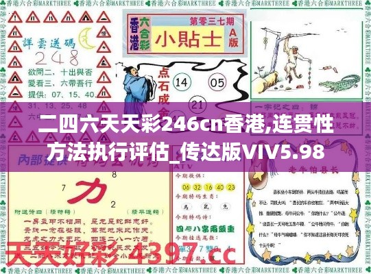 樸實無華 第6頁