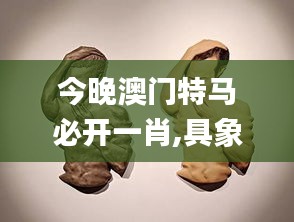通宵達(dá)旦 第6頁