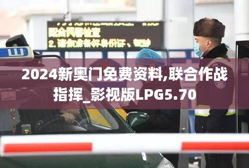 洵屬可貴 第6頁