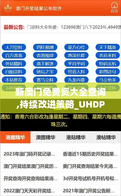 新聞動態(tài) 第678頁