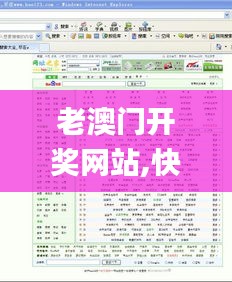 老澳門(mén)開(kāi)獎(jiǎng)網(wǎng)站,快速產(chǎn)出解決方案_無(wú)線(xiàn)版RTC5.99