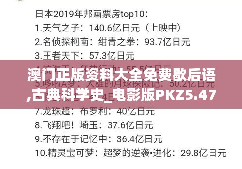 眉目如畫 第7頁